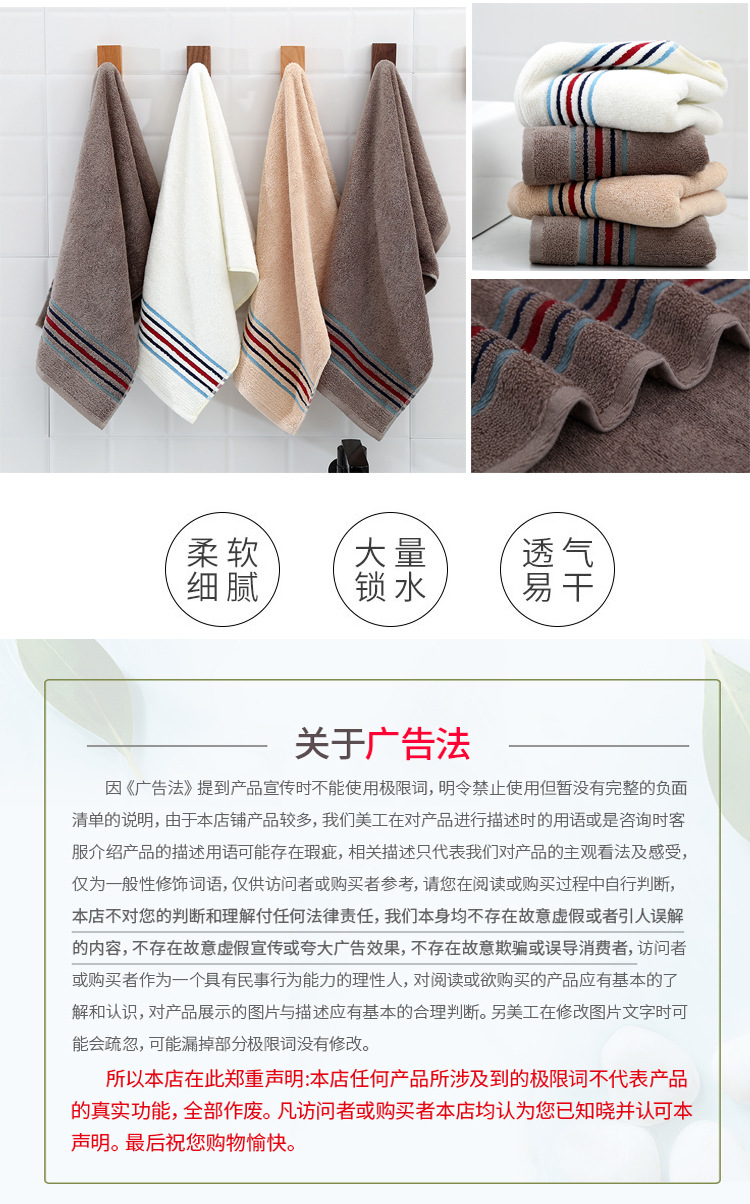 竹毛巾2021替换115_11.jpg