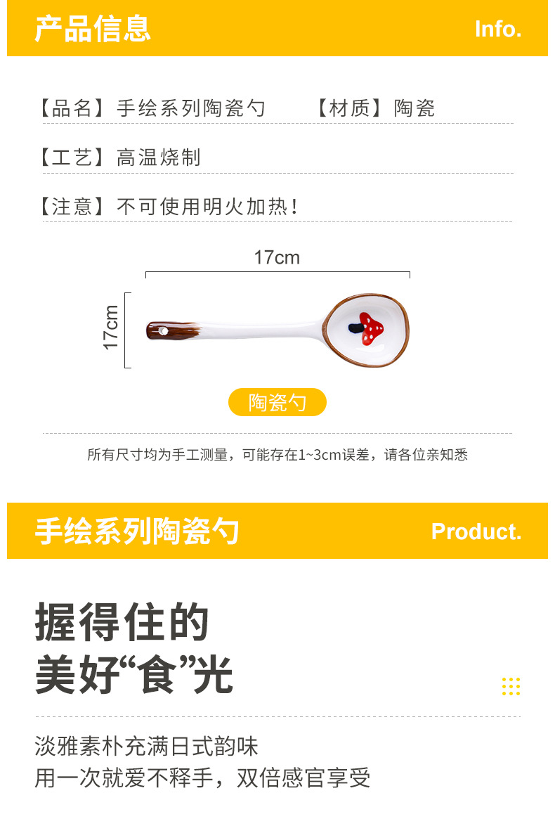 New Japanese ceramic spoons with high appearance standards, household cartoon long-handled soup spoons, tableware spoons and dessert spoons, can be printed with logos pic 13