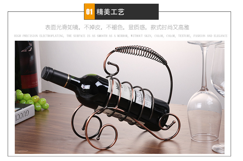 弹簧手提红酒架摆件 欧式葡萄酒架 创意红酒架工艺酒架 铁艺红酒架 手提红酒架 桌面摆件 葡萄酒酒架 酒吧用品 酒店用品 详情5