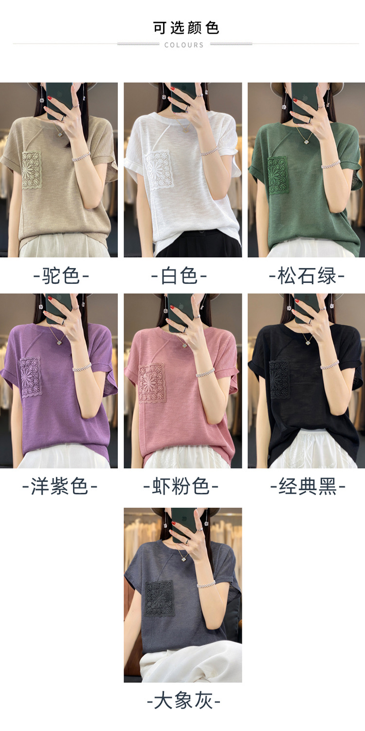 圆领亚麻冰丝短袖t恤女夏季洋气时尚百搭减龄别致薄款针织衫上衣详情8