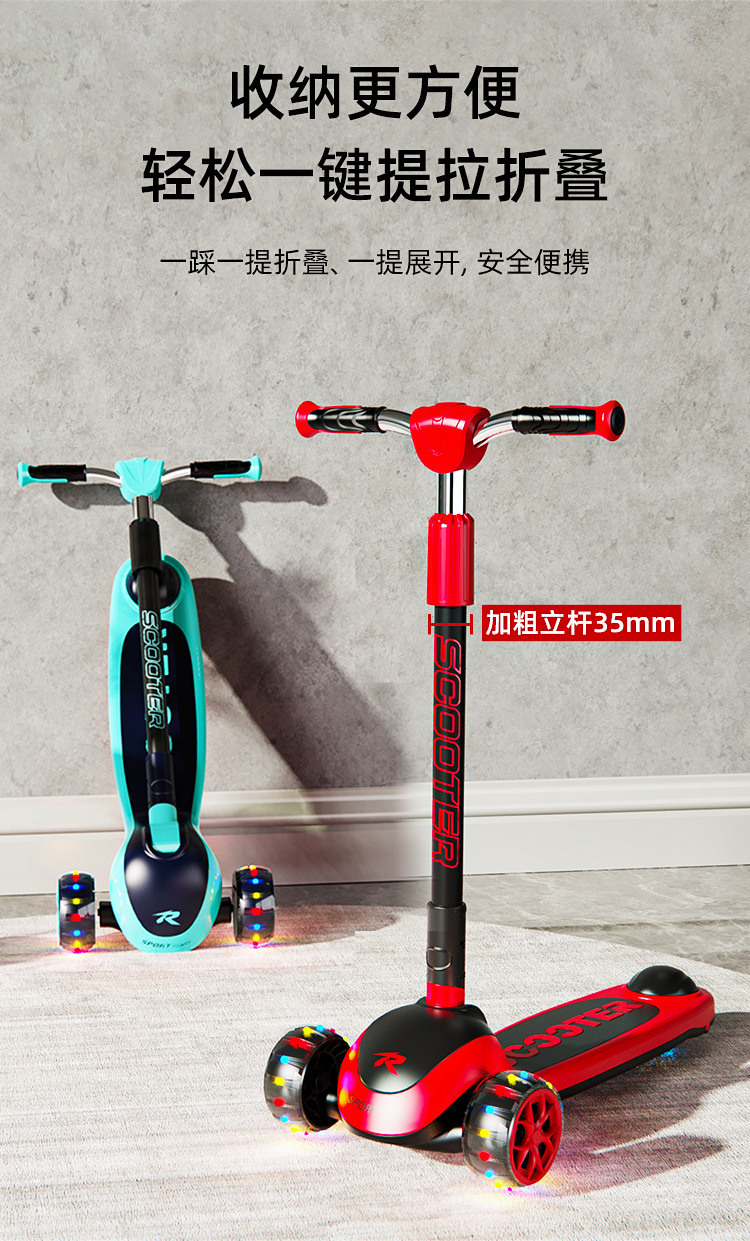 批发儿童滑板车中大童滑行车3-10-18岁小孩可滑行折叠玩具车童车详情3