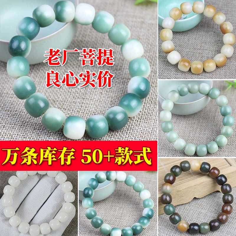 White jade Bodhi seed bracelet, weathered old seeds, golden Bodhi root, single-loop couple bracelets for men and women, decorative items, and Buddhist prayer beads pic 16