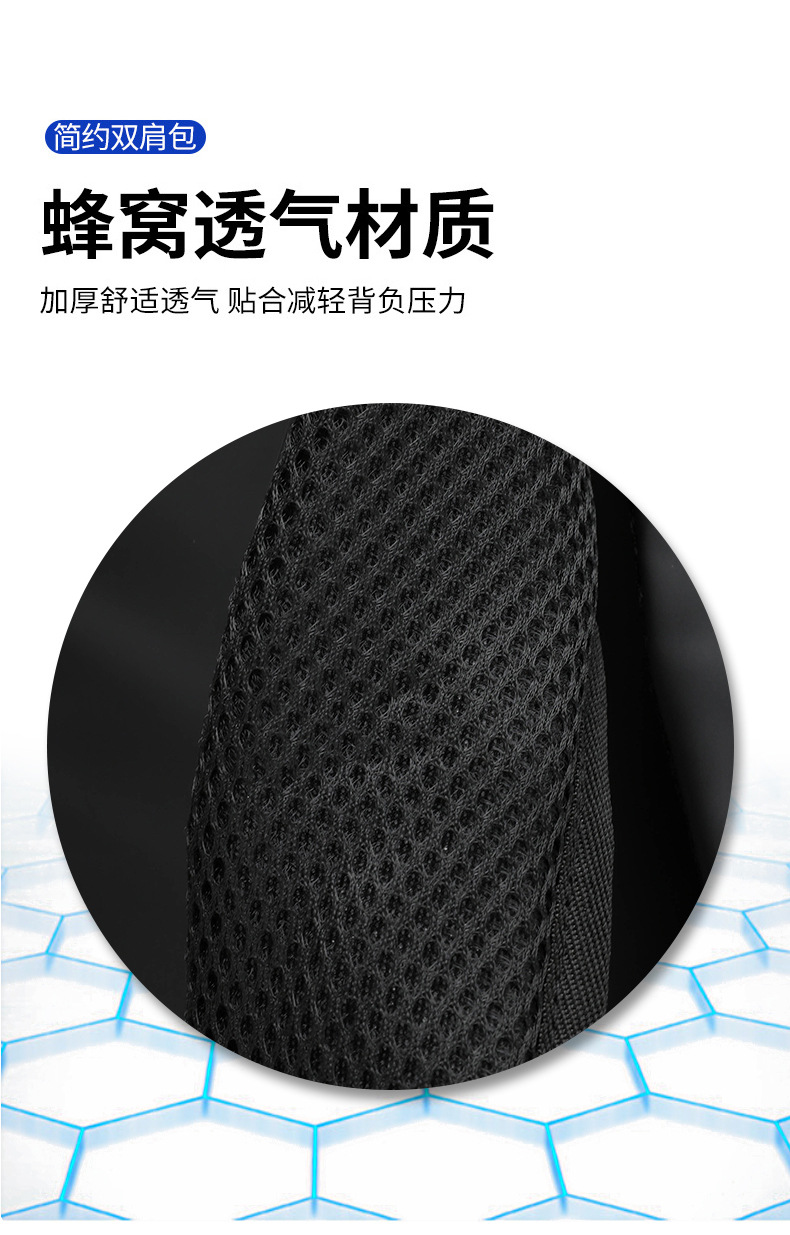 新款时尚潮流双肩包黑色大学生书包休闲大容量男士旅行电脑背包详情10