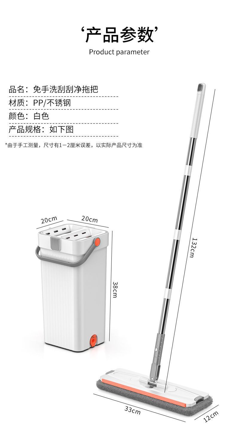 2023新款拖把桶家用一拖净平板墩布桶免手洗拖布拖地懒人批发055详情16