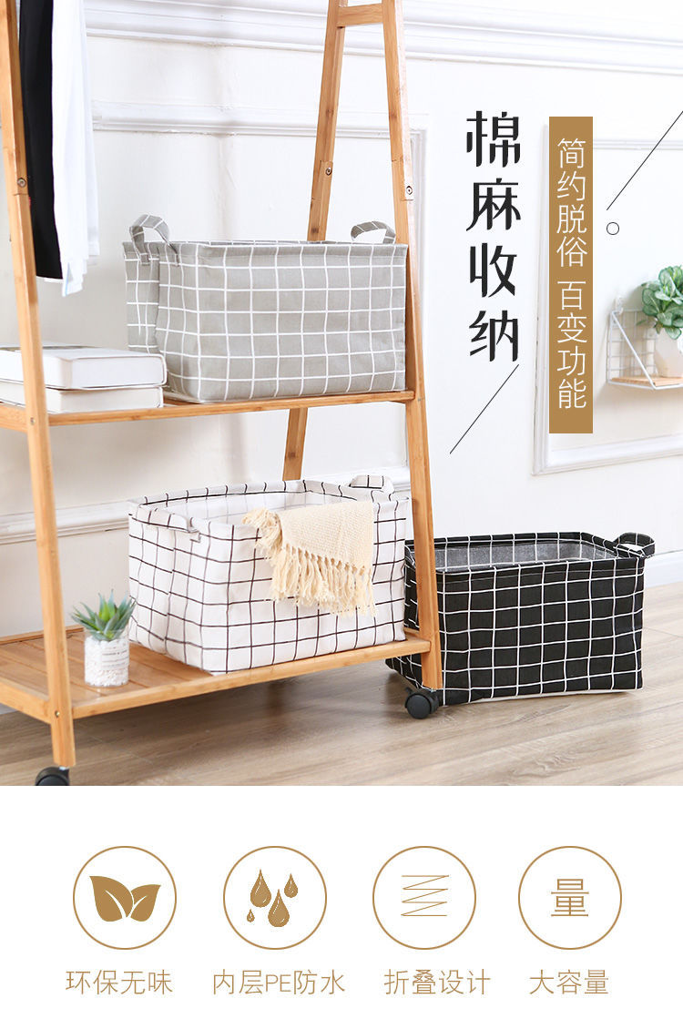 收纳袋衣服玩具布艺家居袋 收纳学生宿舍可折叠防水桌面收纳盒详情1