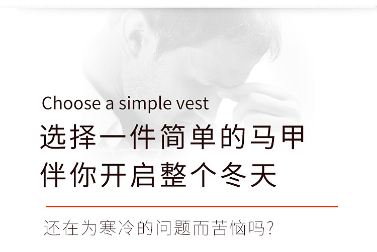 马甲_4.jpg