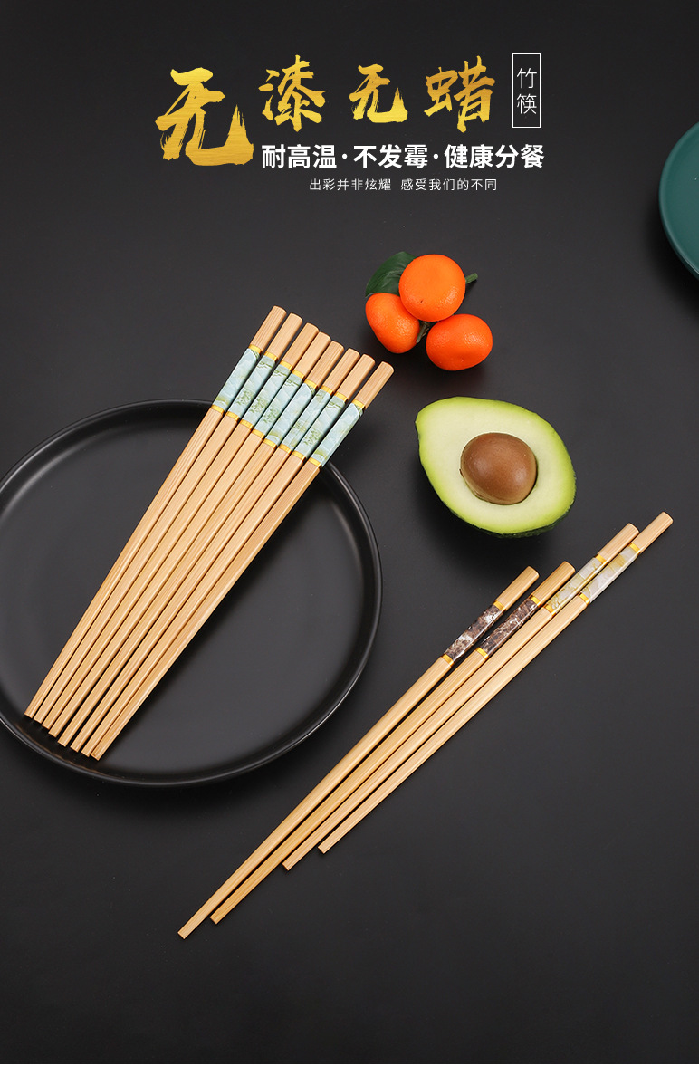 家用竹筷子高档防滑韩式印花竹木精品五色防霉筷子寿司筷一人一筷详情1