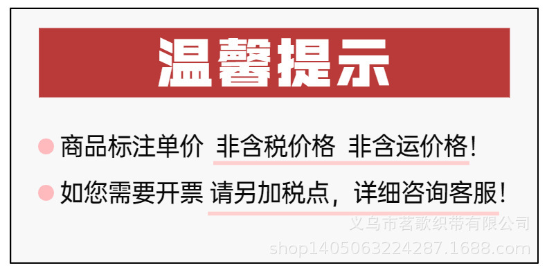 仿尼龙美国纹织带细坑纹织带彩色服装鞋材织带箱包肩带多规格现货详情1