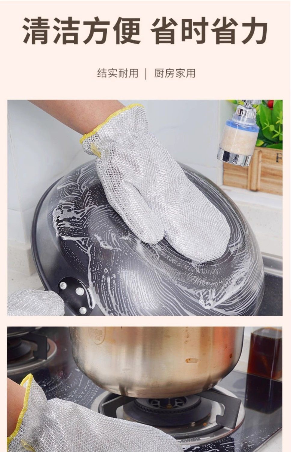 钢丝洗碗手套厨房家务清洁耐用防水刷碗非钢丝球防烫隔热刷锅手套详情9