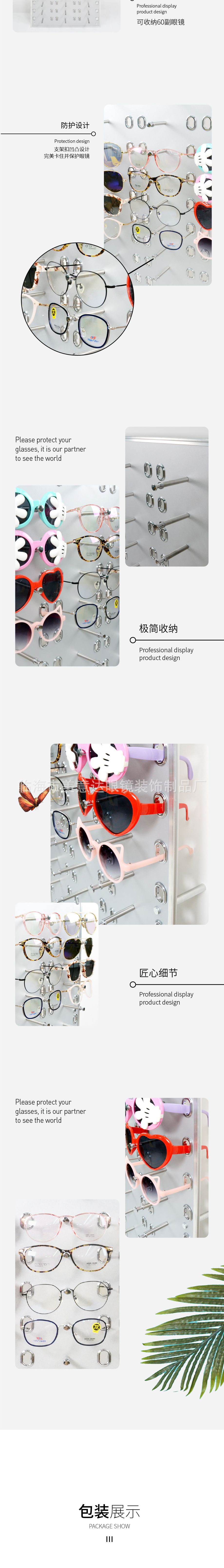 60 pairs of silver wall glasses display boards and glasses display stands pic 3