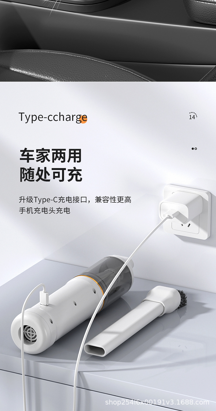 车载吸尘器无线车用汽车吸尘器小型大吸力手持式迷你大功率吸尘机详情17