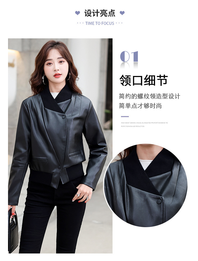 小个子港风纯色短款皮衣pu外套女2022年新款休闲夹克机车上衣潮详情3