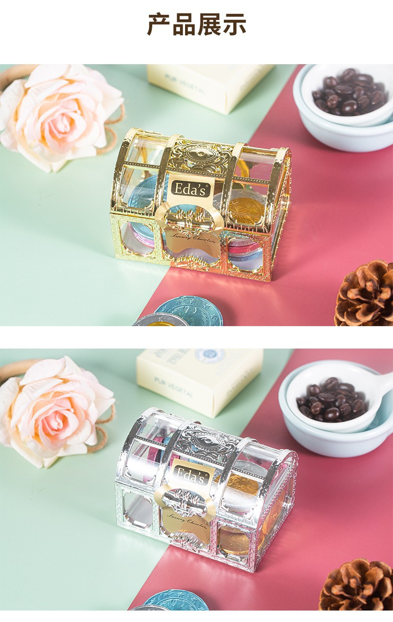 艾达的世界Eda`s牛奶巧克力80g礼盒装儿童糖果零食喜糖巧克力批发详情6