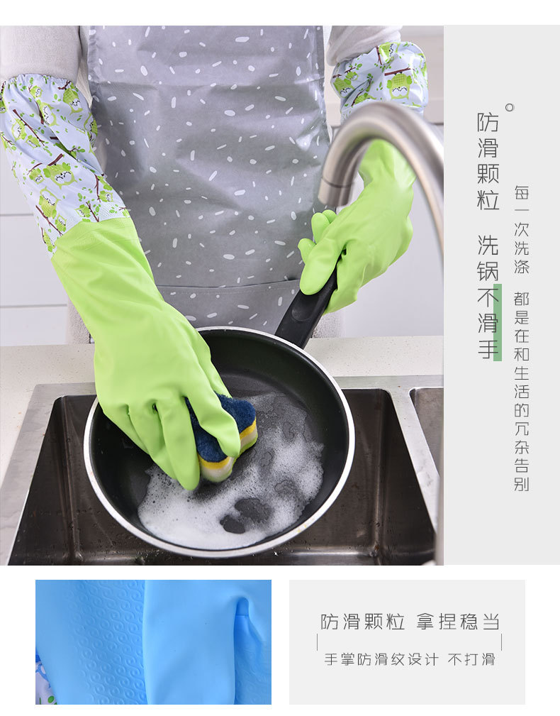 洗碗手套