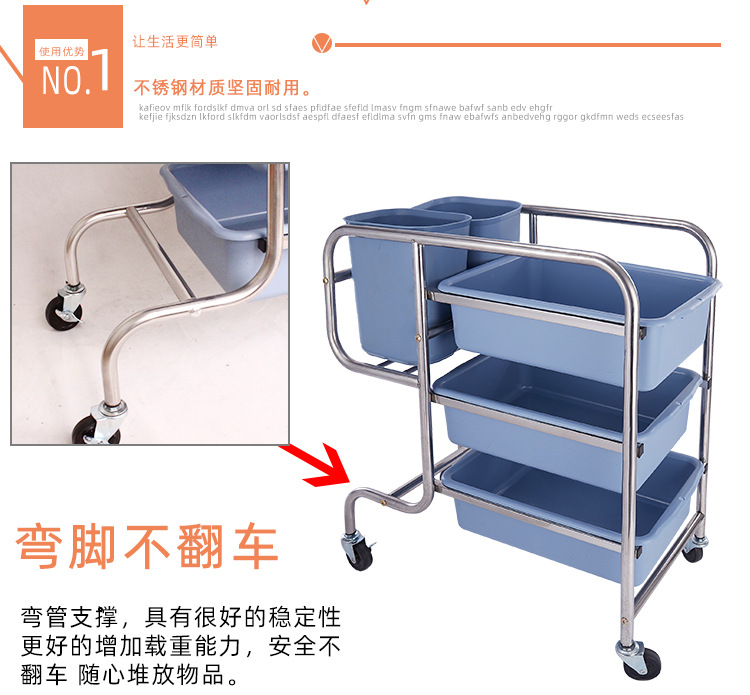 Thickened restaurant bowl collection cart, food collection cart, hotel, fast food restaurant, canteen, stainless steel hand-pushed food removal plate collection cart, stainless steel material, sturdy and durable, suitable for various occasions, hotel, snack bar, hot pot restaurant pic 4