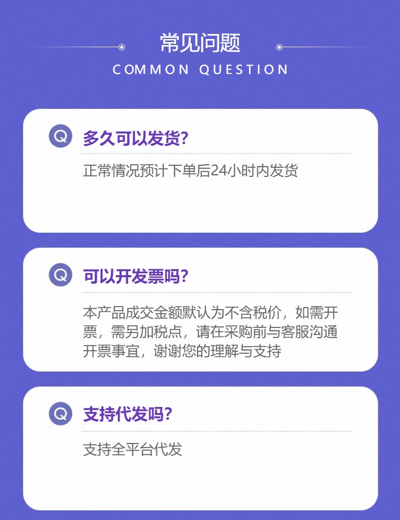 性感油亮丝袜女黑丝油光袜开档情调制服易撕情趣诱惑开裆器情内衣详情1