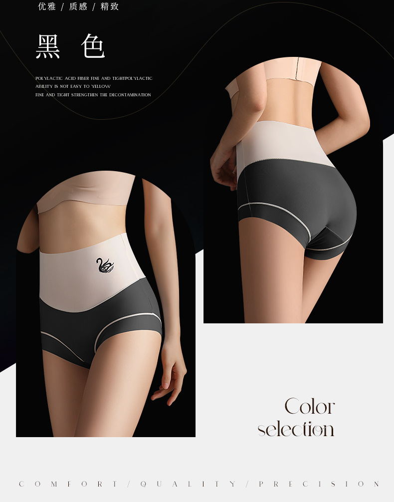 平角抑菌卷边运动宽松印花潮流瑜伽高腰女士内裤无痕内裤个性收腹详情17