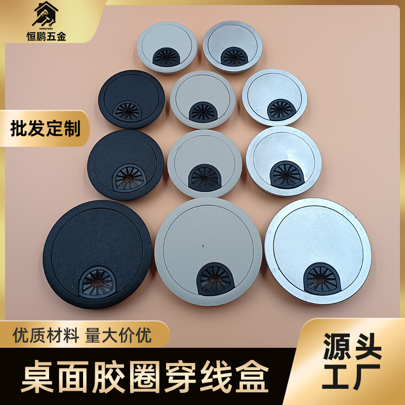Floor foot nails, furniture accessories, foot nail manufacturers, tables, chairs, cabinets, silent and moisture-proof round hat-shaped rubber and plastic foot nails pic 3