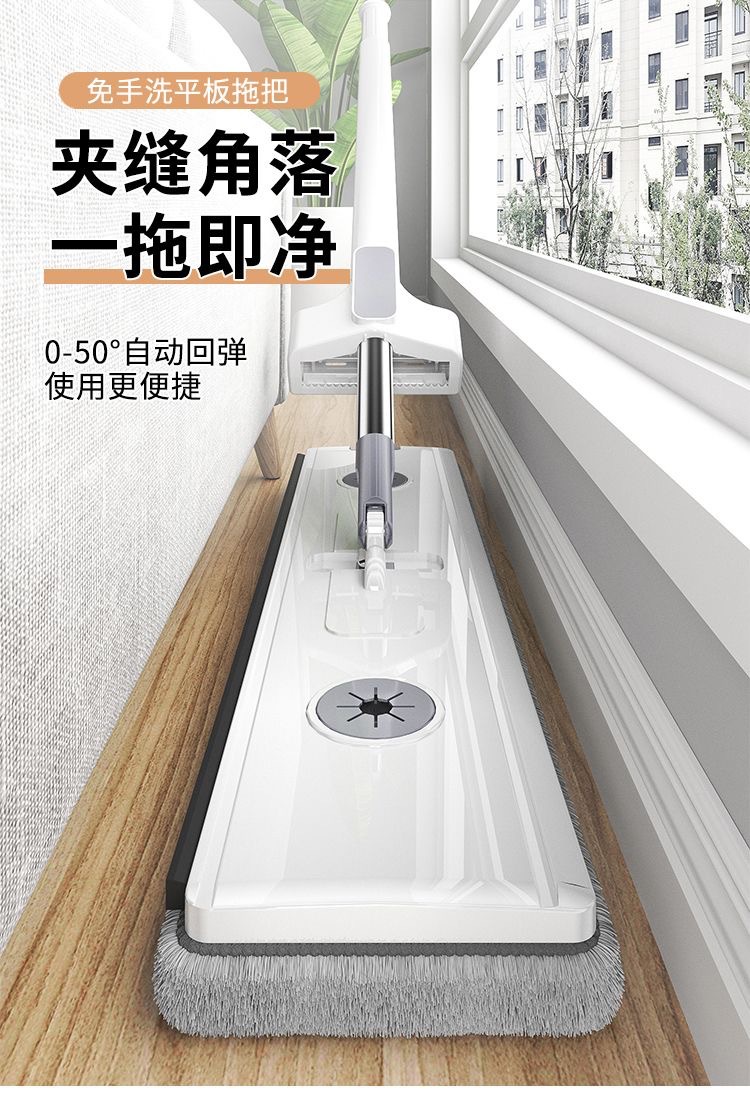 Factory direct sale of large-sized, hand-washable, mite-removing flat mop for household lazy people. Dry and wet dual-purpose mop 0507 pic 17