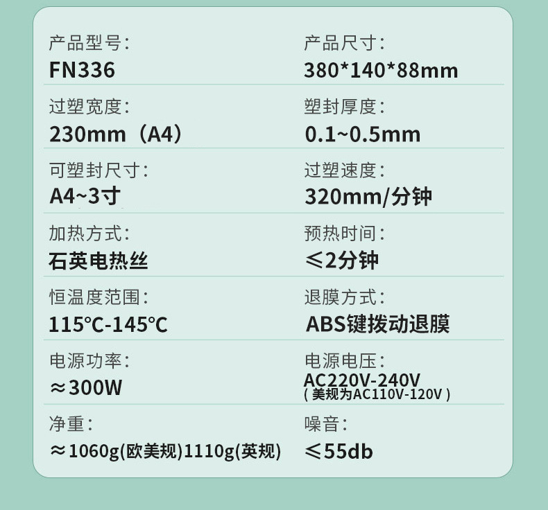 Cross-border photo laminating machine, home photo laminating machine, office document menu laminating machine, small A4 plastic sealing machine pic 19