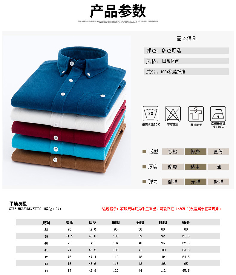 Camisa de pana otoño manga larga plus cotton coat hombre negocios casual top camisa sin escaldor coat hombre al por mayor pic 8