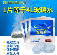 车载吸尘器轮胎充气汽车打气泵12V车用照明两用干湿大功率四合一详情9