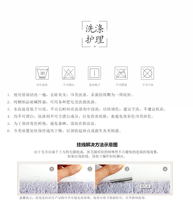 Pure cotton towels, household face towels, adult daily necessities, face towels, thickened absorbent gifts, wholesale, embroidered logo pic 17