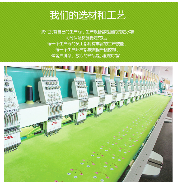 公司简介尾页、_06