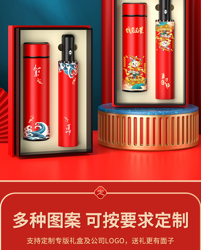 Customized logo advertising for conference gift sets, insulated cups, opening event gifts, event souvenirs pic 21