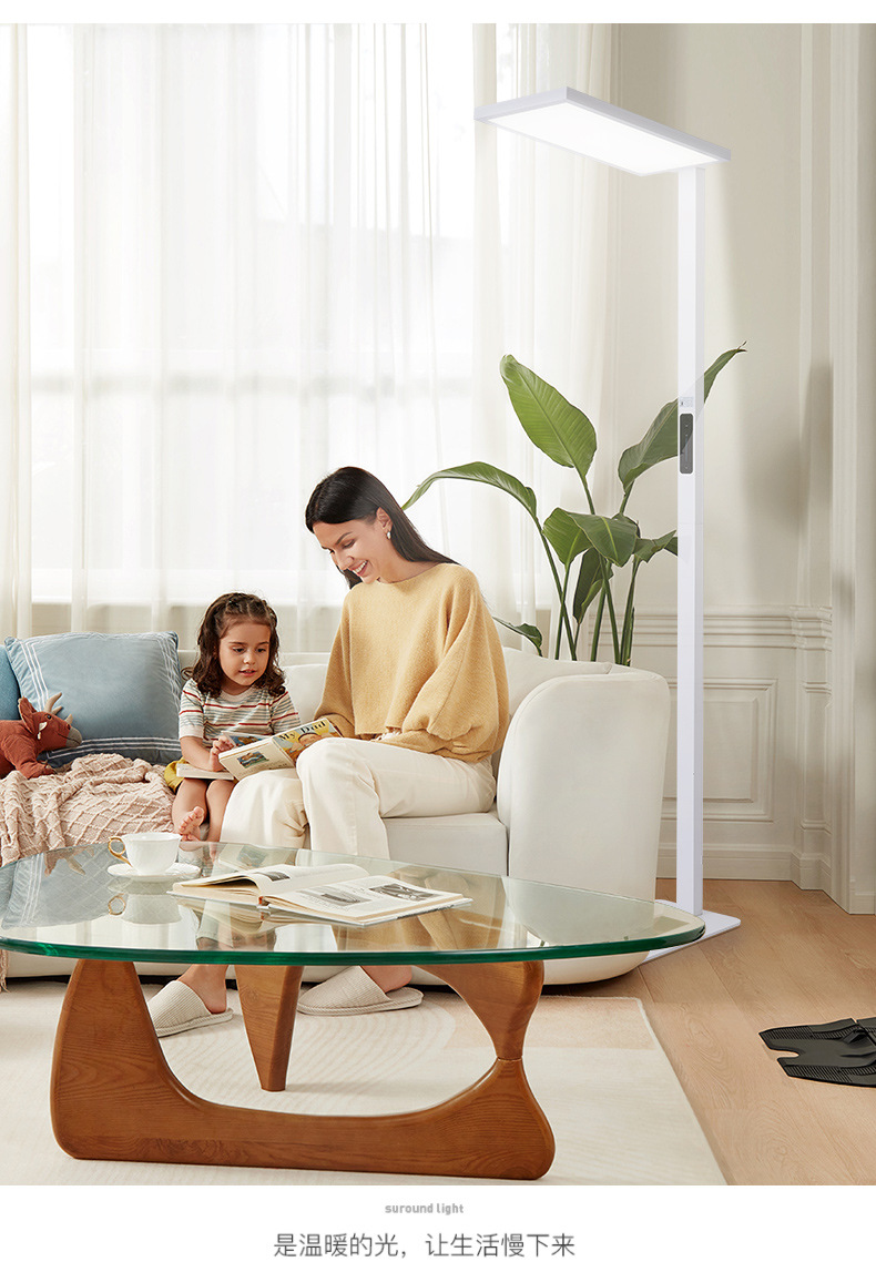 源头厂家立式护眼落地灯儿童学习书桌办公阅读台灯大路灯全光谱详情16