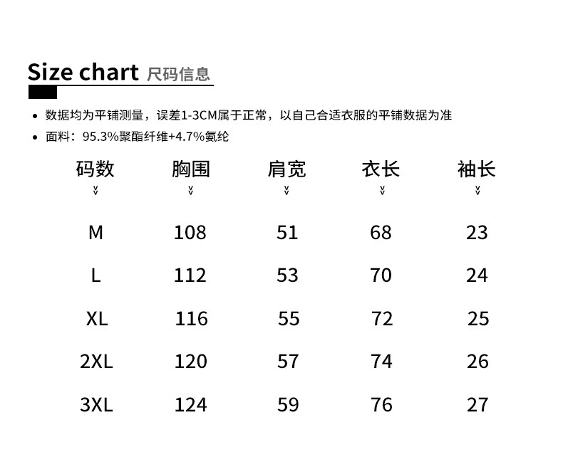 麂皮纯色短袖T恤男2023夏季质感半袖宽松t恤圆领半袖衣服青少年详情3