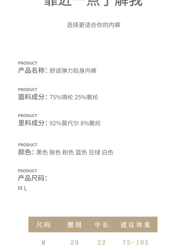 3D peach bottom seamless edge comfortable ice silk underpants, sweet nude feel for women, breathable, fresh and cute girl triangle pants pic 12