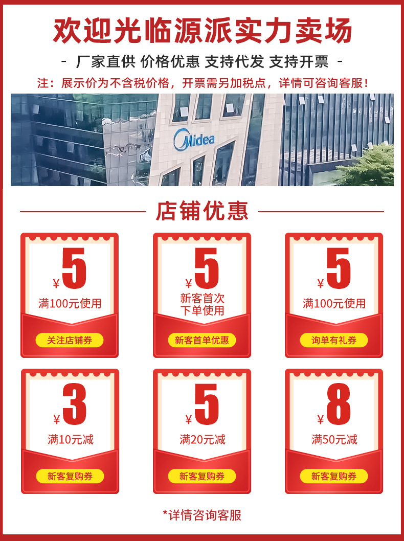 美的洗衣机 10公斤家用全自动滚筒洗脱一体烘干洗衣机工厂批发价详情7