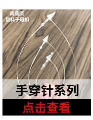 新款棉鞋运动鞋塑料挂钩家用晾晒鞋子钩超市卖场专用鞋钩批发详情5