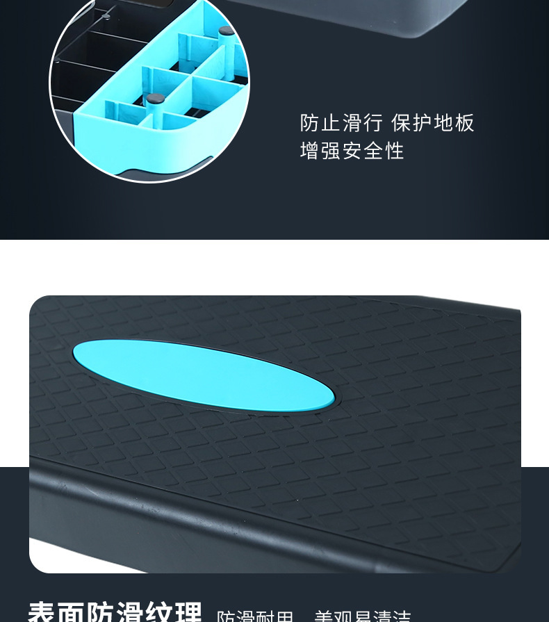 68cm健身踏板家用防滑78cm运动踏板可调节多功能有氧韵律踏板批发详情8