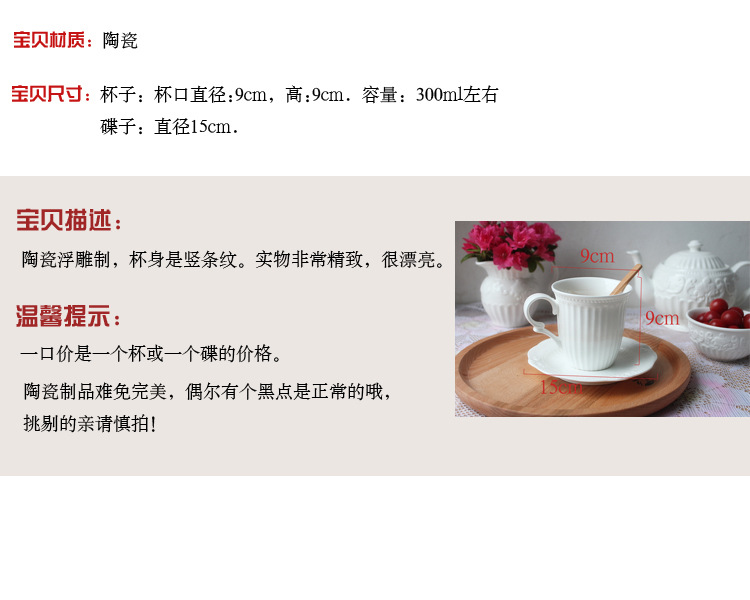 简约创意宫廷风浮雕陶瓷骨瓷马克水杯纯白色牛奶杯大容量咖啡杯子详情18