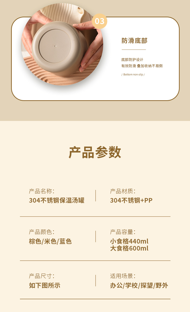 日式保温饭盒上班族便携带饭午餐盒带盖汤碗简约汤盒微波炉便当盒详情18