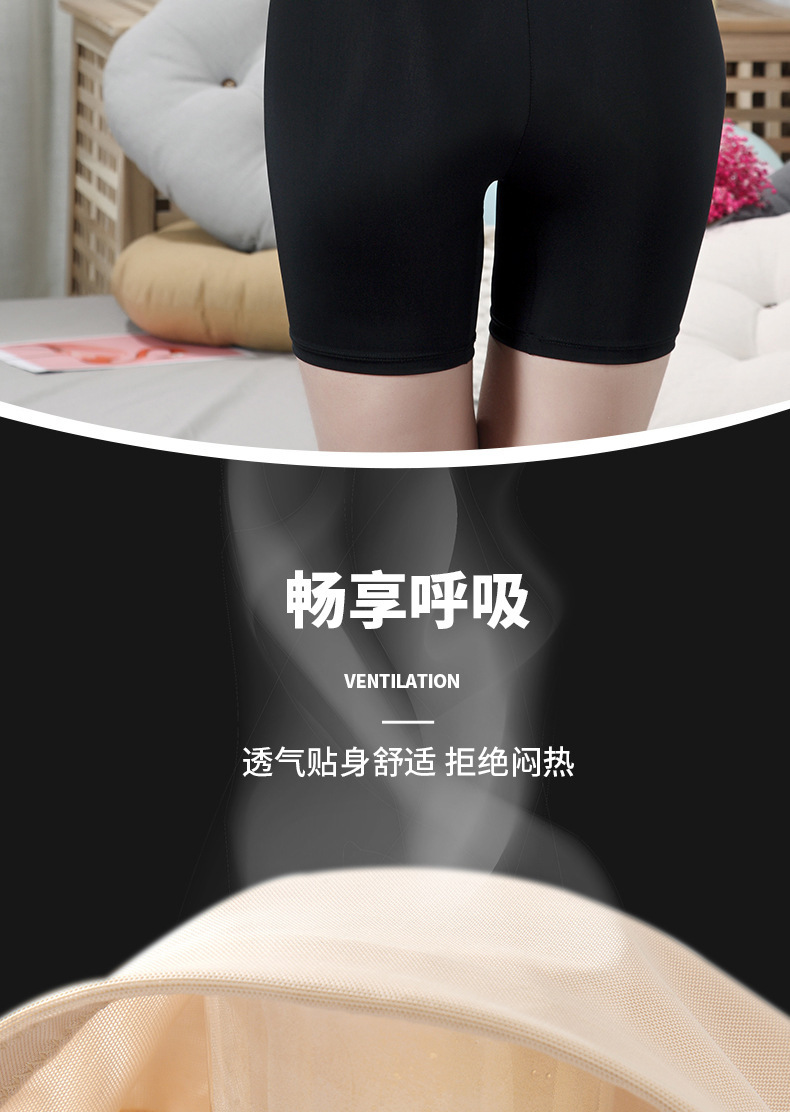 平角裤高腰收身透气打底裤三分裤纯棉档内裤女士安全裤