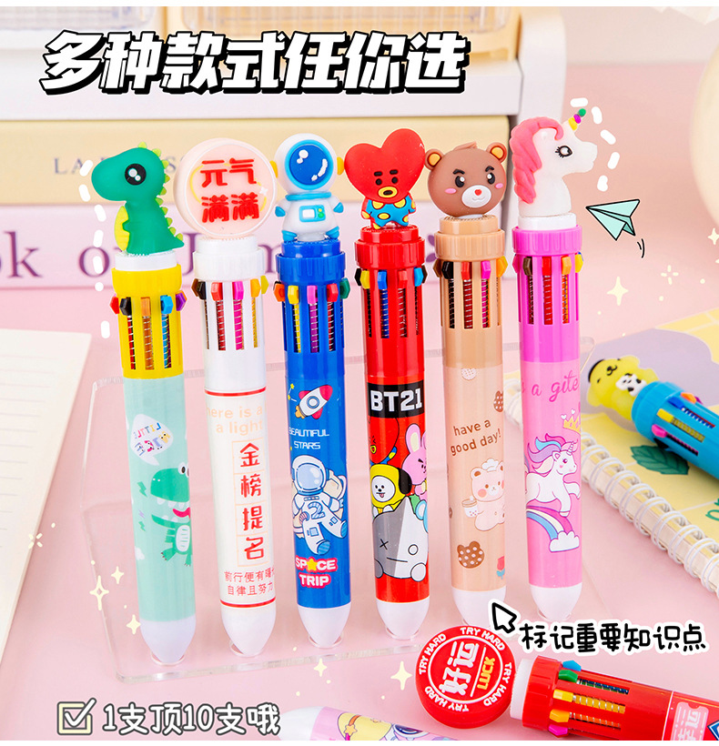 多色圆珠笔卡通学生可爱十色圆珠笔按动式彩色记号多色合一中油笔详情1