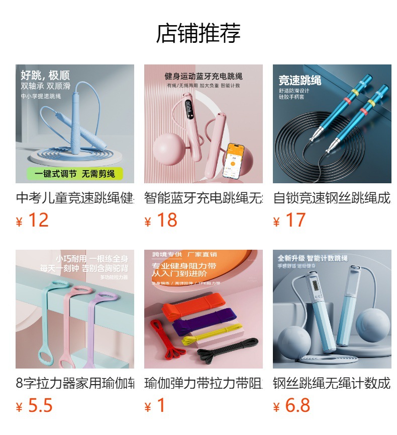 居家健身足底按摩指压板垫原地超慢跑趾压板运动器材体育用品批发详情8