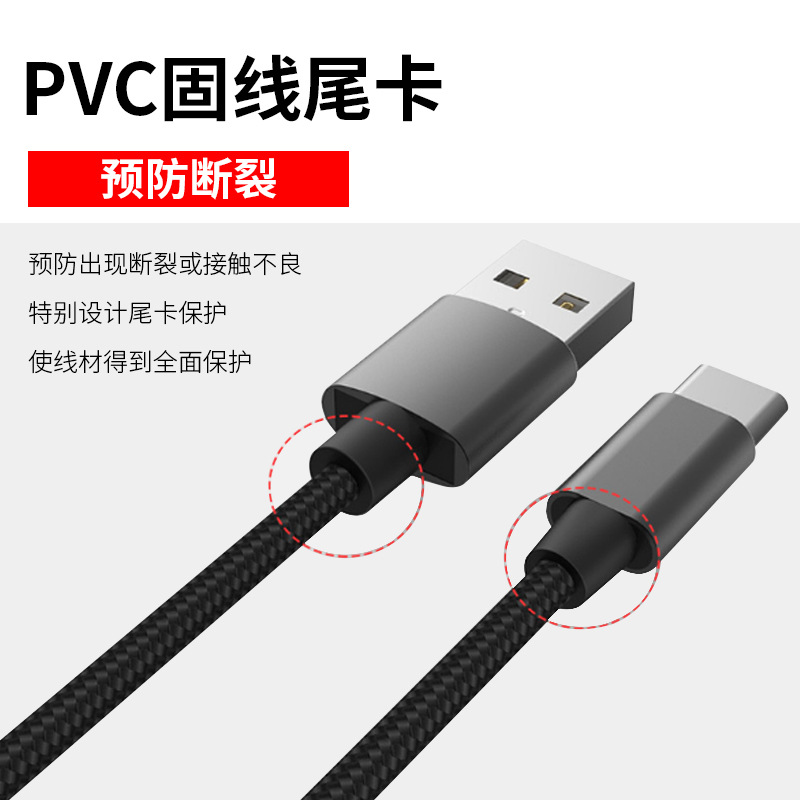 安卓华为加长快充线手机充电数据线尼龙编织线适用苹果原装数据线详情5