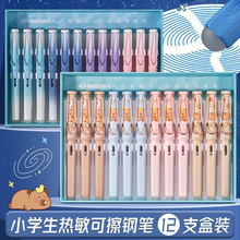 传人速干直液式替换墨囊钢笔 乐握软护手小学生三年级初学练字笔详情2