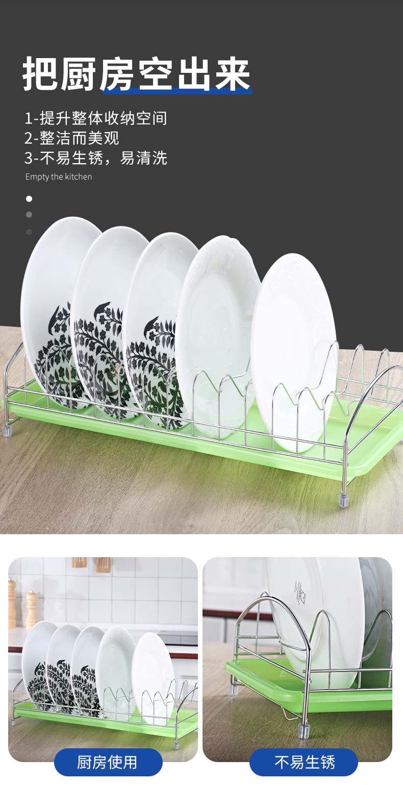 Iron kitchen dish rack pic 2