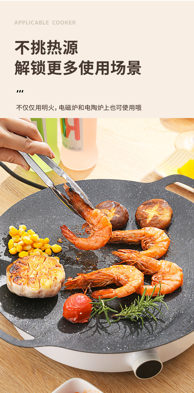 Japanese-style tourmaline barbecue plate, household non-stick smokeless barbecue pot, induction cooker barbecue plate, outdoor iron plate barbecue meat plate pic 5