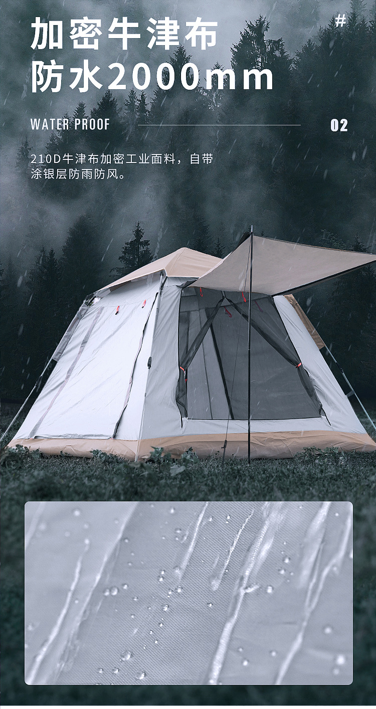 Dacheng Tent Outdoor Camping Fully automatic cross-border tent Camping 2-3-4 person tent Quick opening outdoor sun protection pic 12