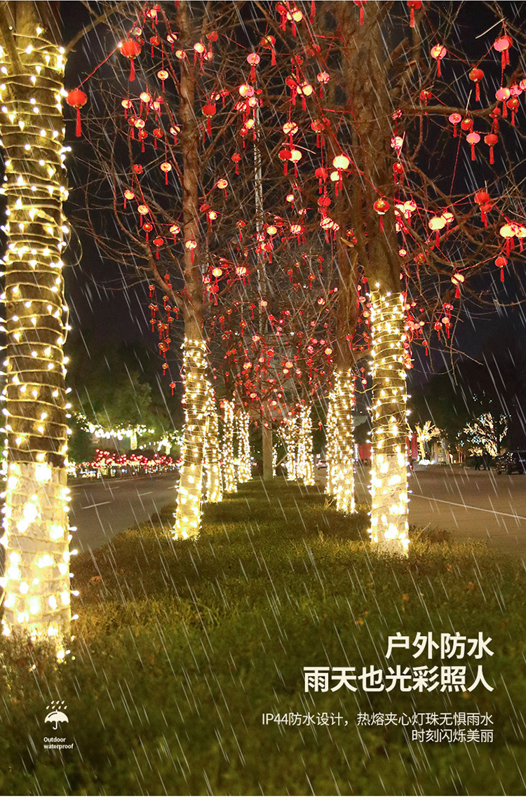 led小彩灯闪灯串灯满天星灯户外氛围灯露营挂树上星星灯串装饰灯详情3