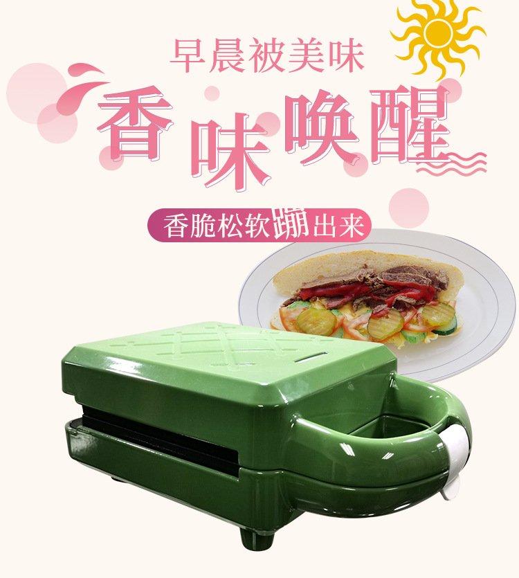 家用多功能双面加热三明治机轻食早餐机华夫饼吐司压烤面包早餐机详情1