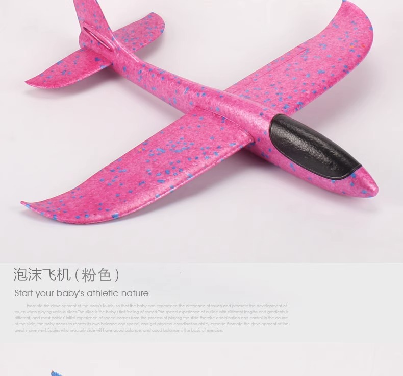49cm大号发光泡沫飞机批发夜市手抛回旋飞机模型户外仿真航模玩具详情18