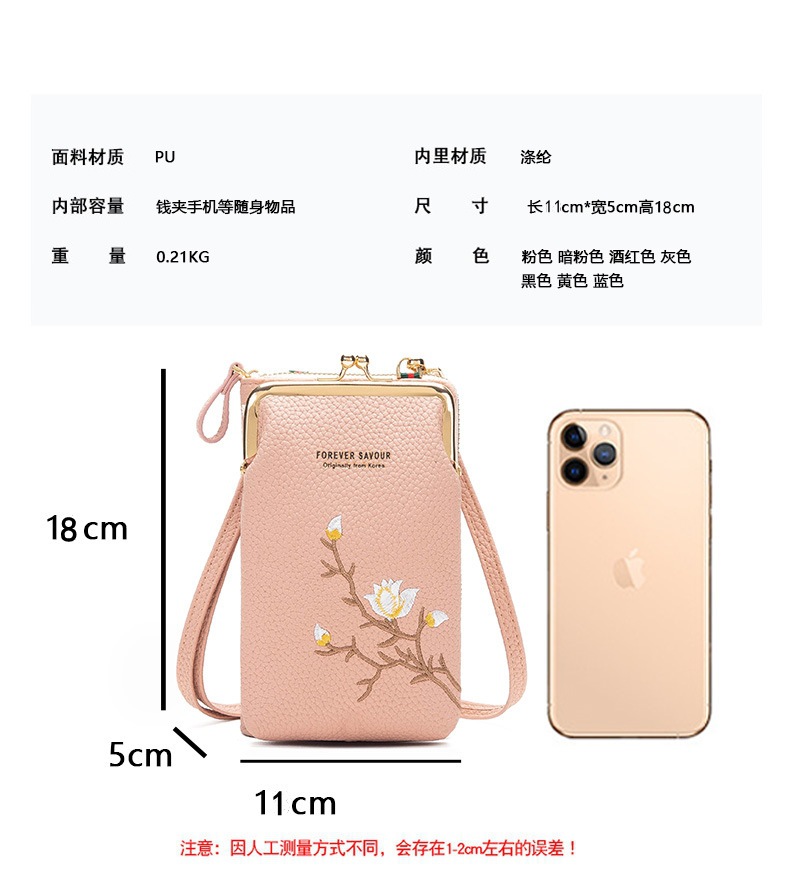 2023新款刺绣小众包包女夏时尚迷你手机包斜挎潮女士钱包长款批发详情15