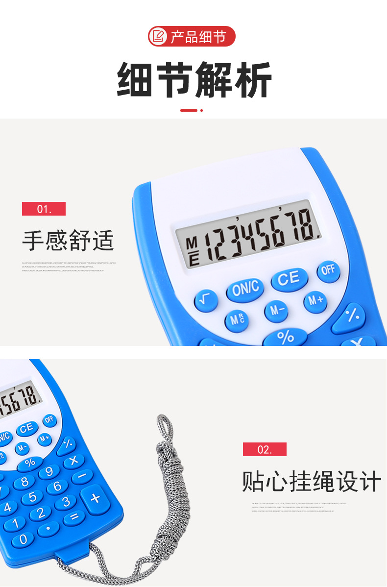 Portable cute calculator, student arithmetic calculator, office computer in stock for wholesale 1660 pic 8